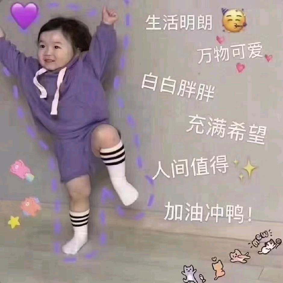 想见你1⃣️面(橱窗有好物)