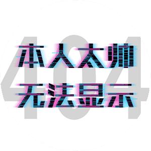 赵新洋