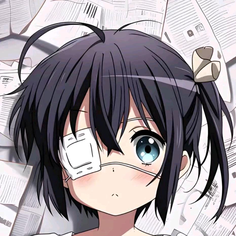 昼玖
