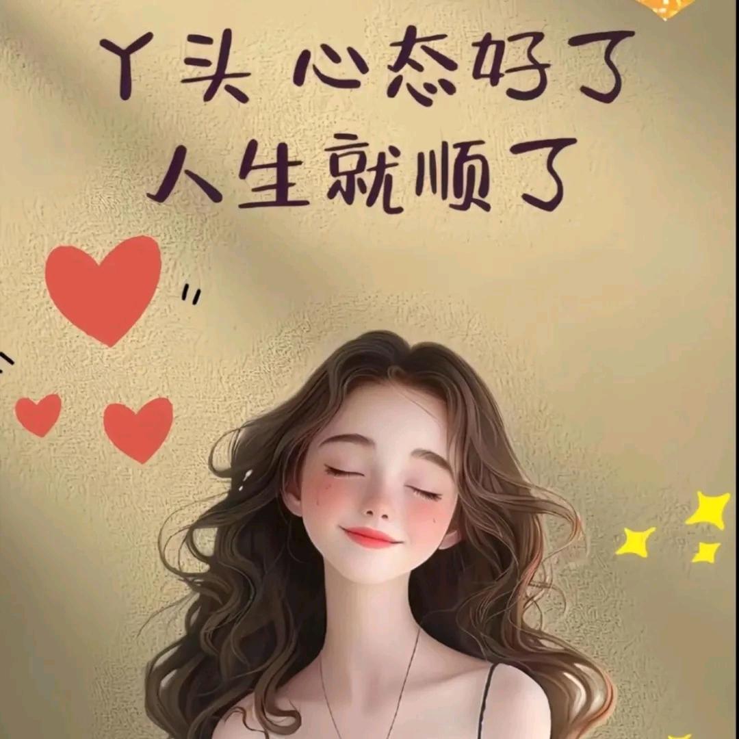 💅🏼岁月静好💅