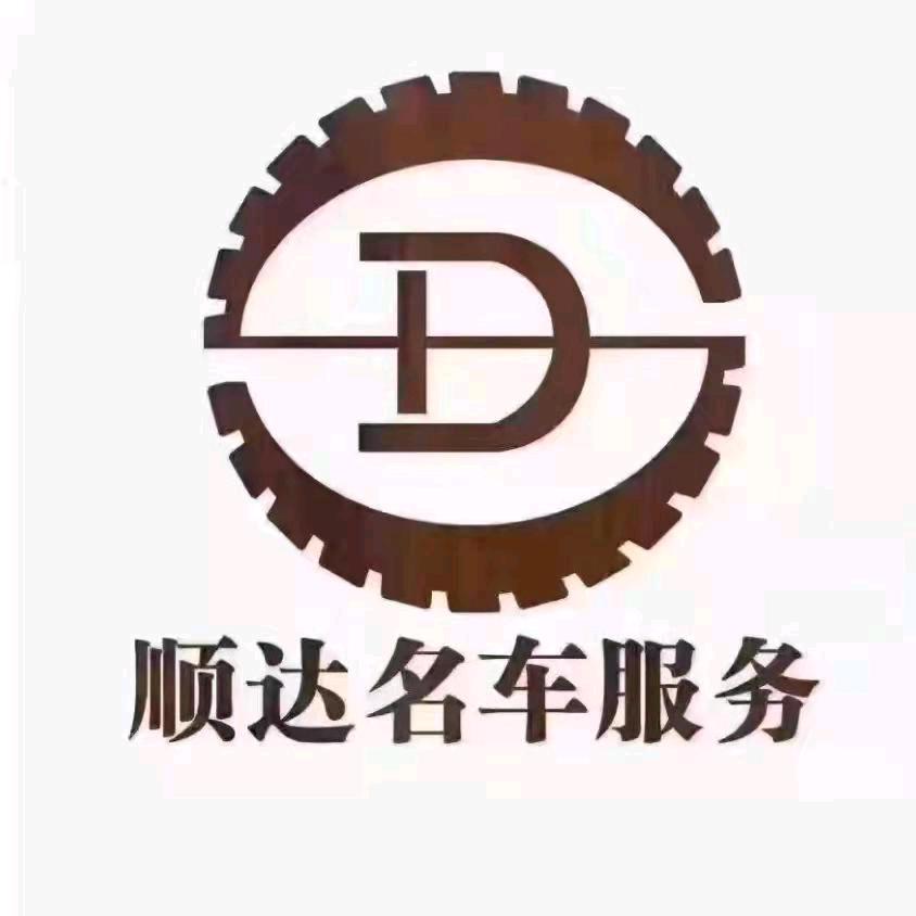 顺达南店-素培
