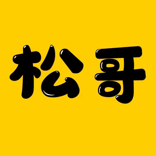 澄霖诺