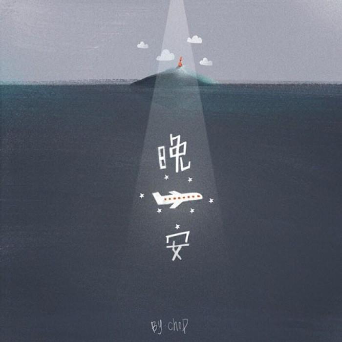 何时悔