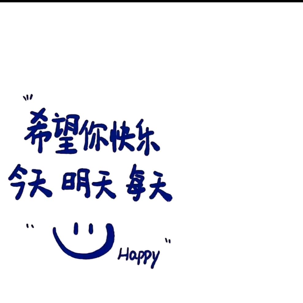 遐迩一体