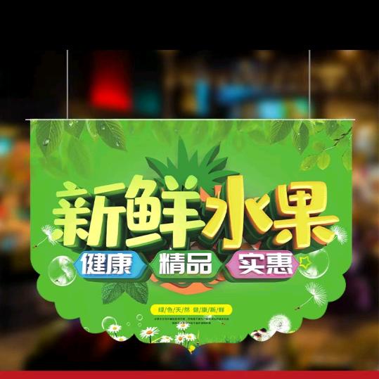 果果熟啦^^