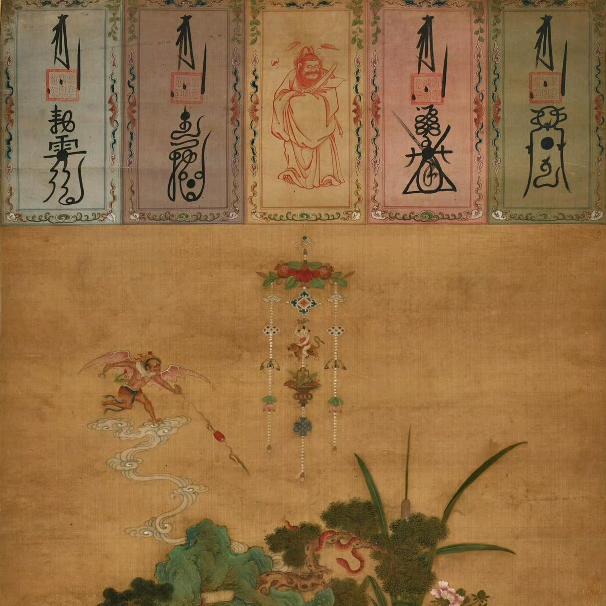 庐山烟雨浙江潮