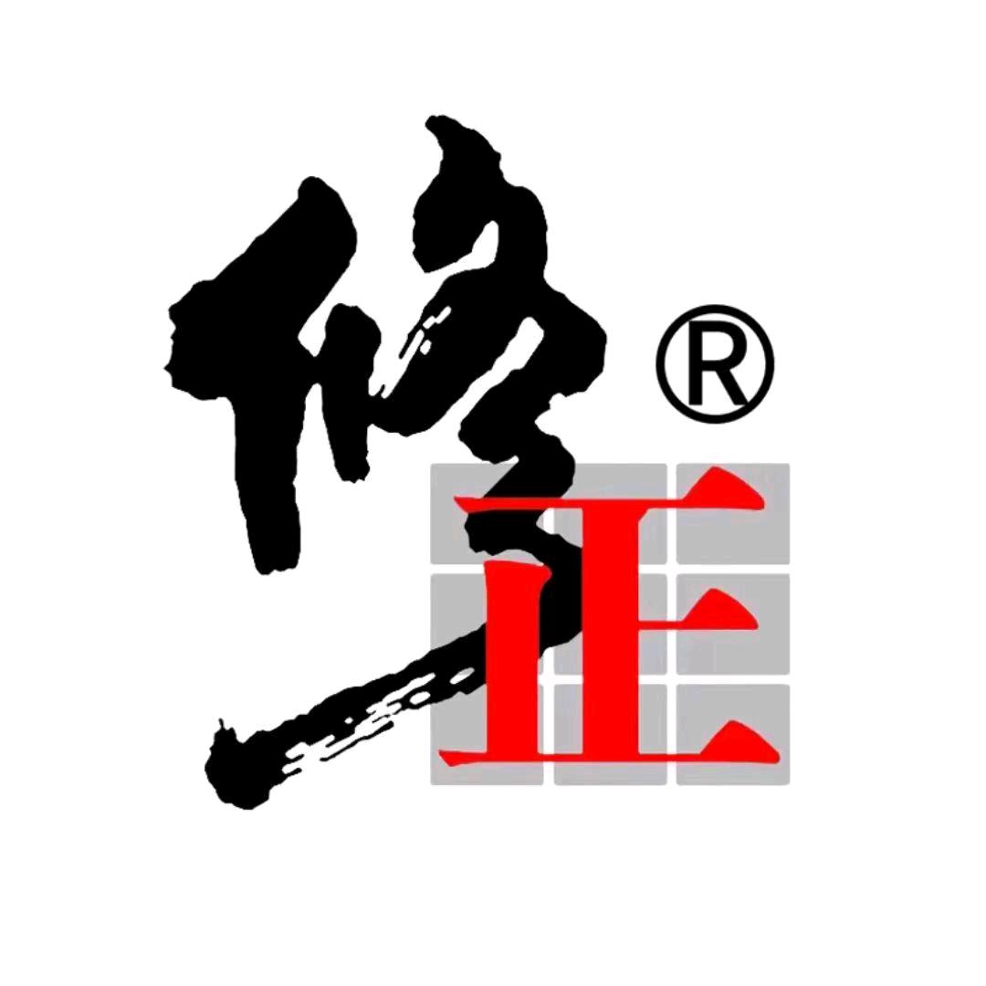 修正洗护清洁旗舰店