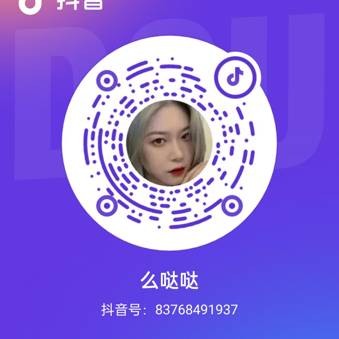 么哒哒