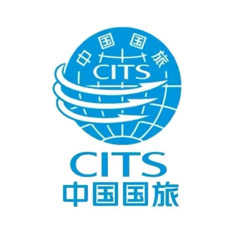 中国国际旅行社（四川旅游专场）