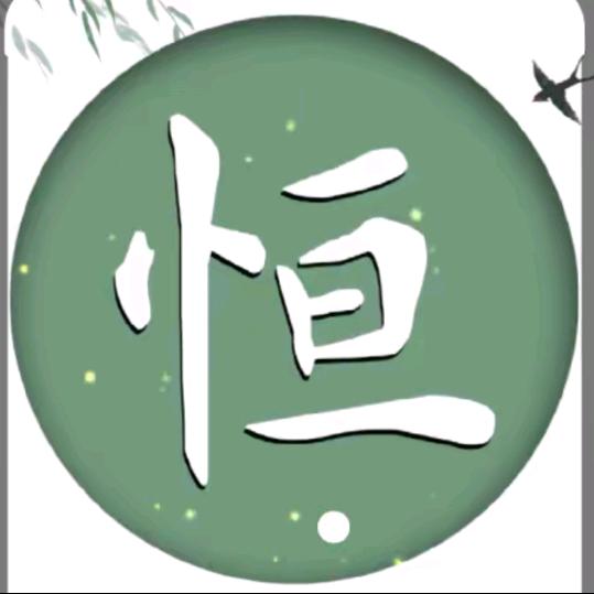 玉树临风华少头像