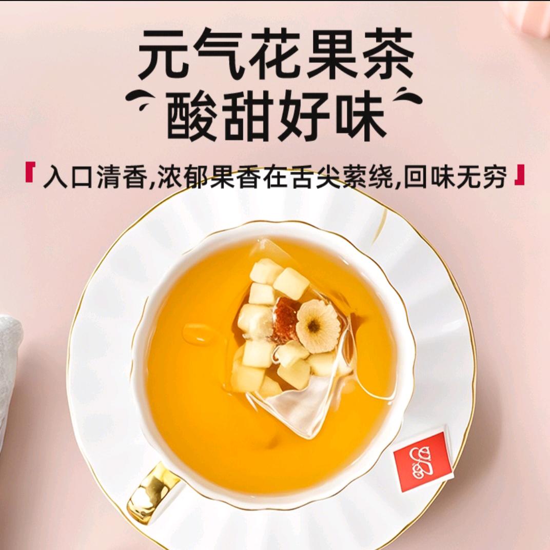 本草养生茶包铺