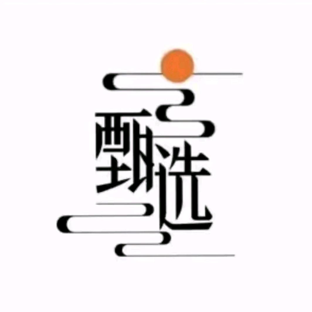 PEng-淘淘百货商行