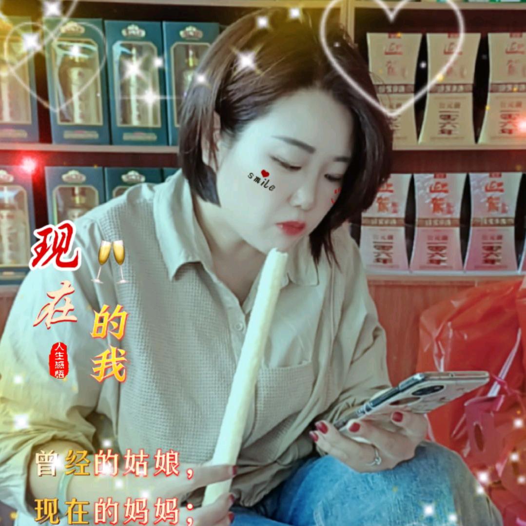 李升烟花祝福大家