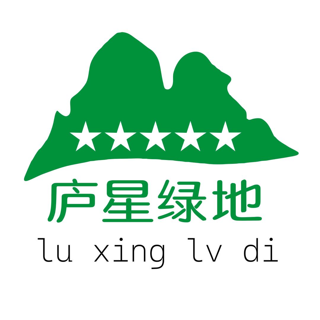 庐山大米