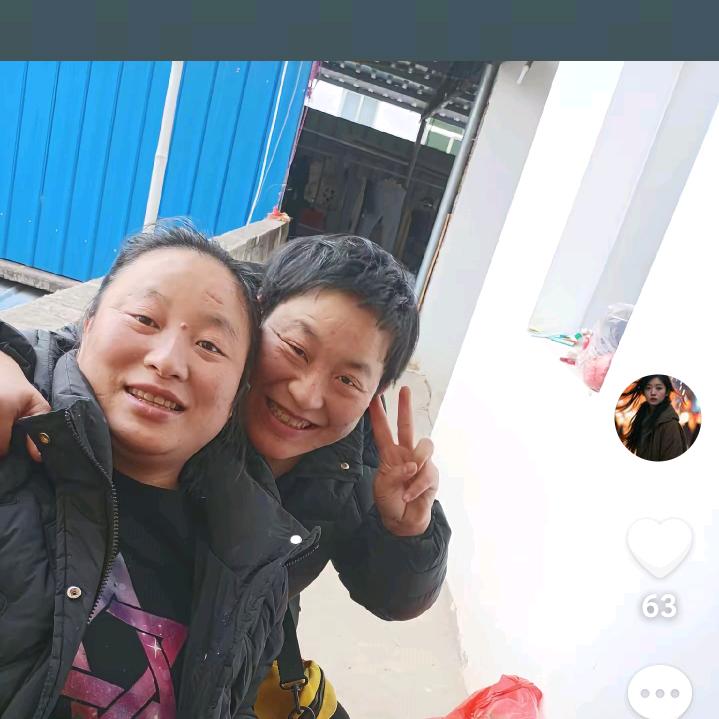 酷酷女生大苹果头像