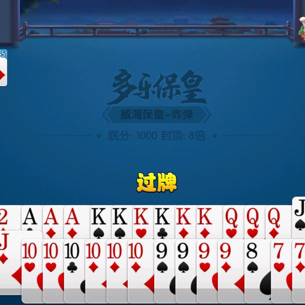 青岛宋哥