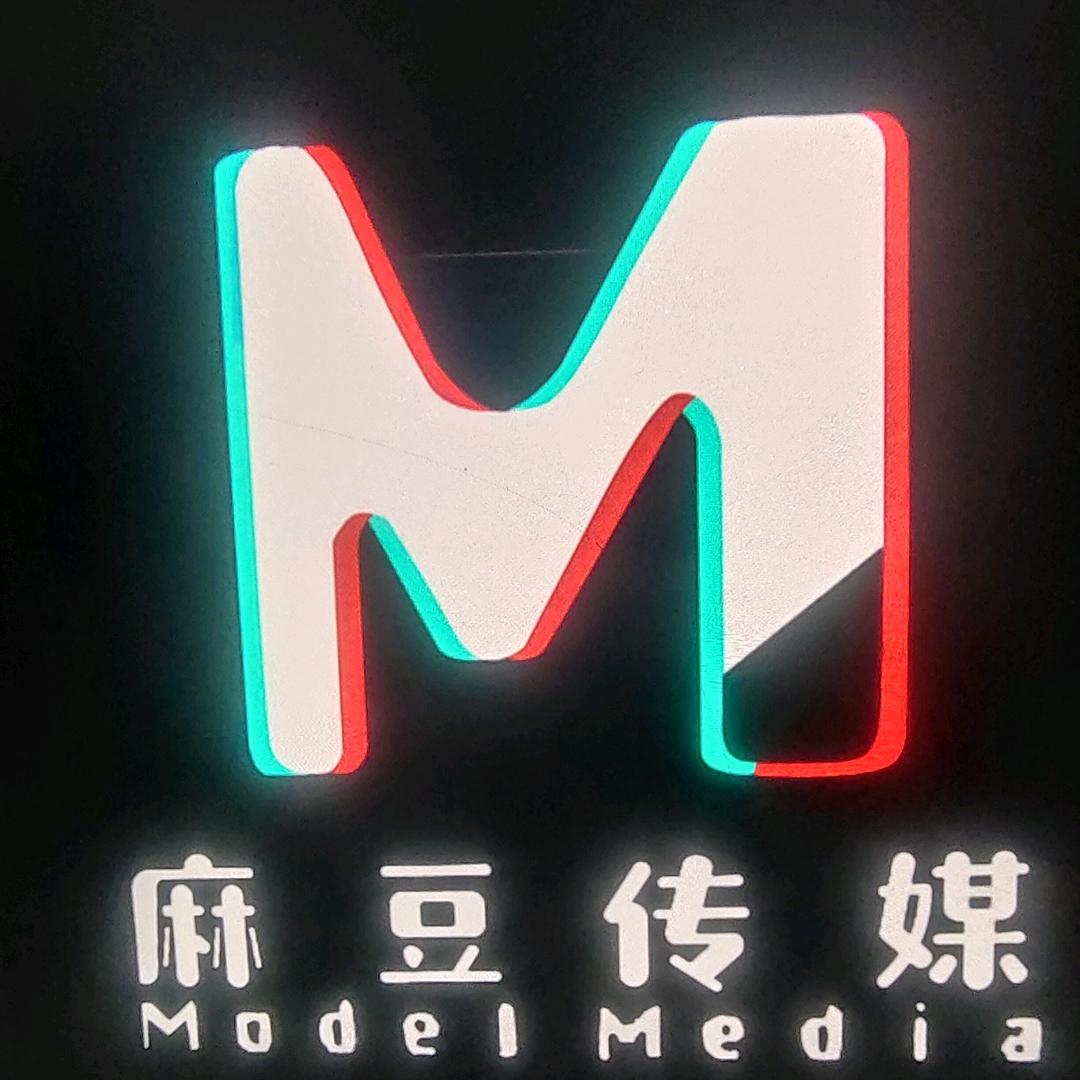 麻豆