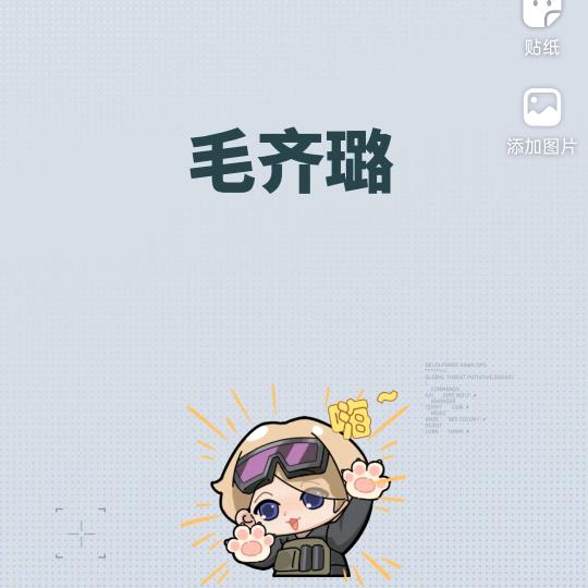 @哥是80后