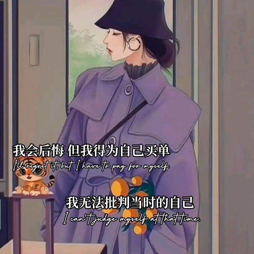 坚强的小草（拒连赞）