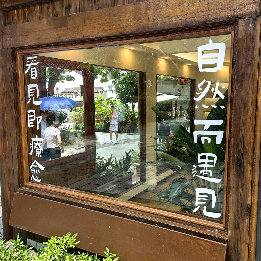 ᝰꫛ时来ಇ᭄运转