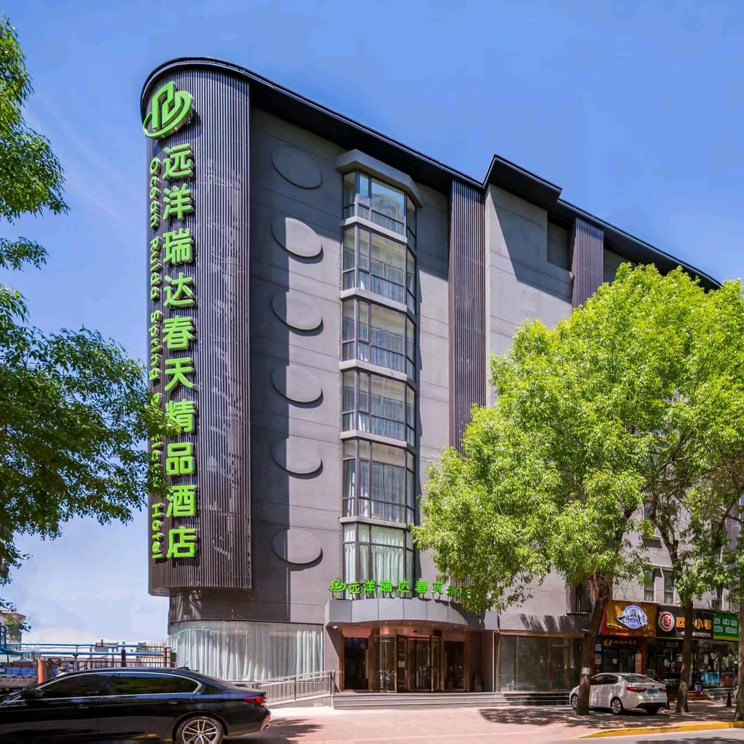 天津远洋瑞达春天酒店管理有限公司