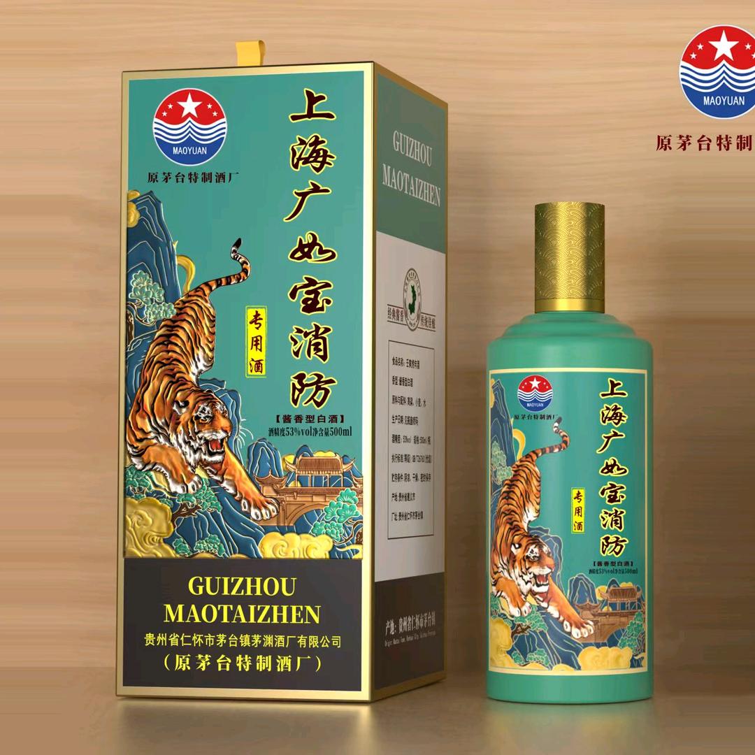 朝前看远方消防知识分享