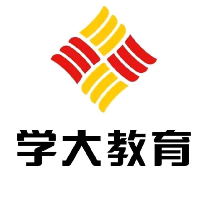 学大教育（石家庄单招校区）