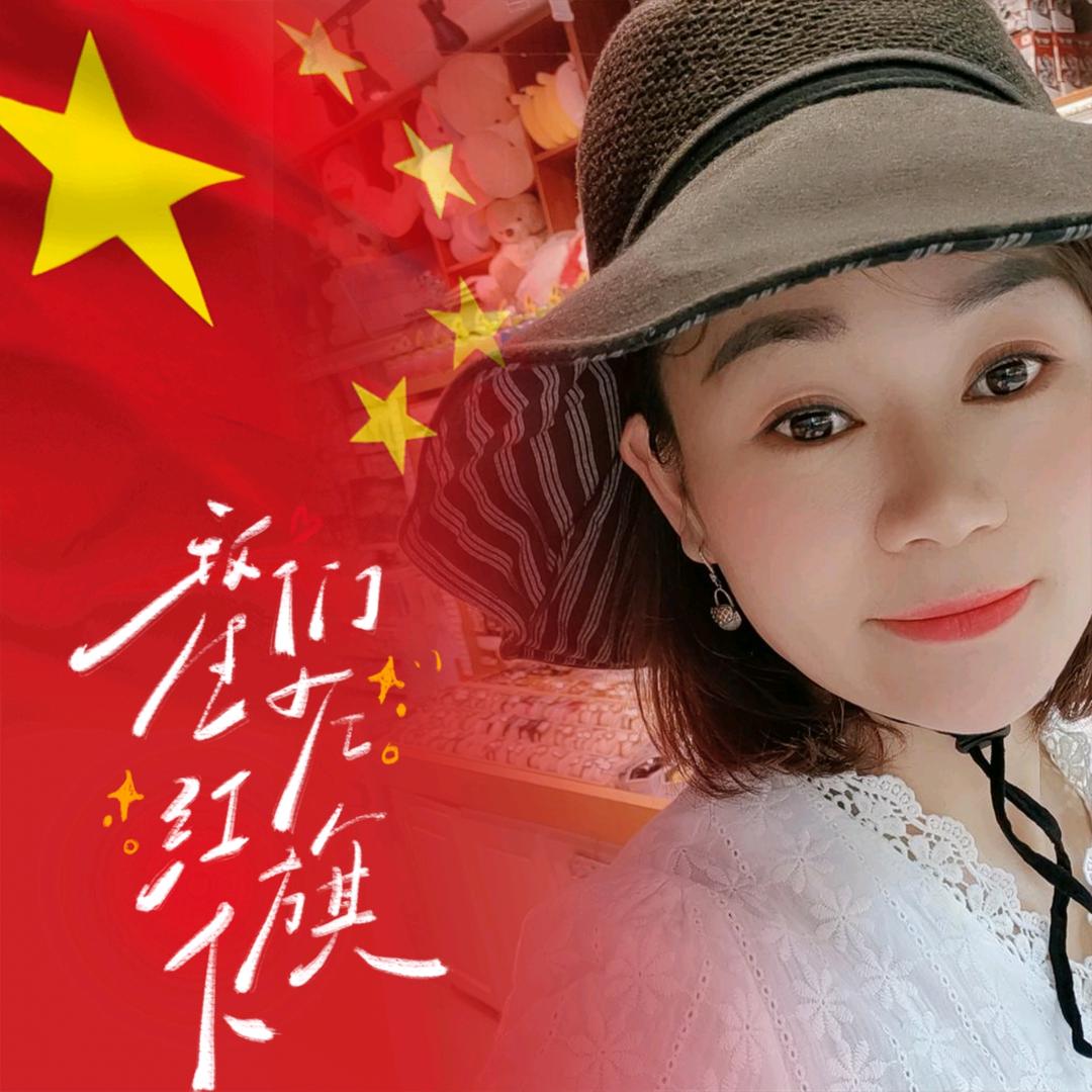 红色记忆（惠惠吖）