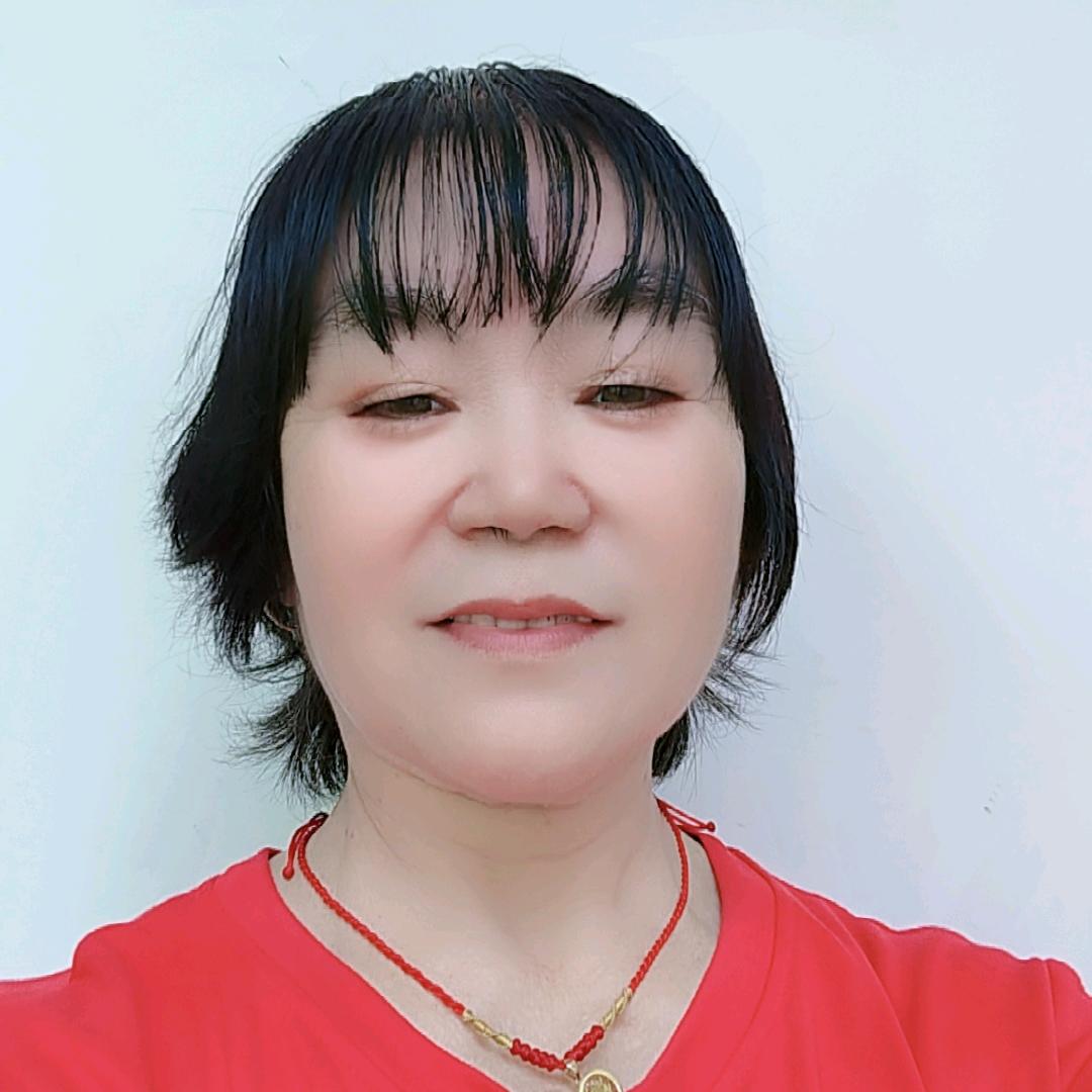 安好～