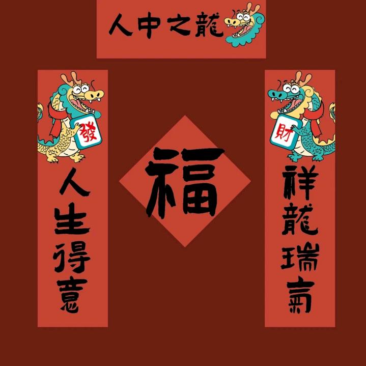 爆发dk