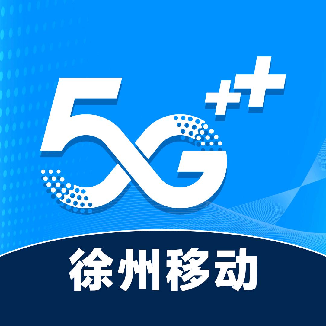 中国移动(新沂窑湾镇营业厅)