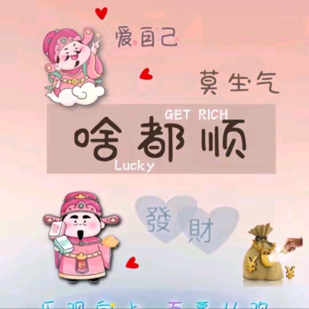 爱唱歌的杰杰