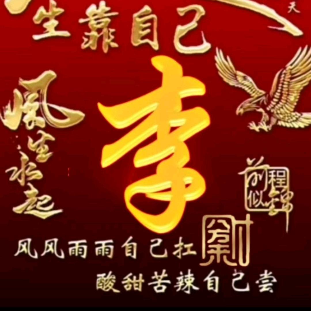 会哥