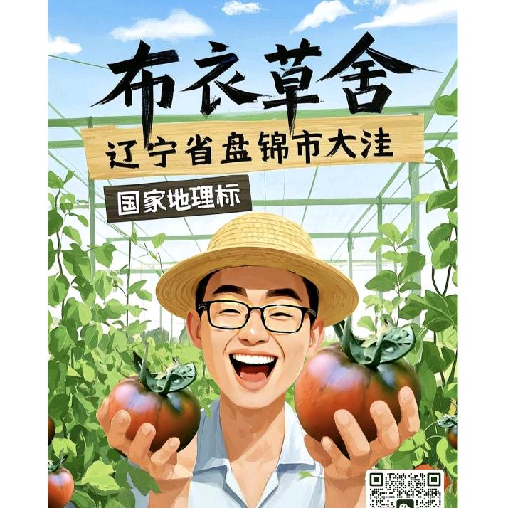 超哥的布衣草舍