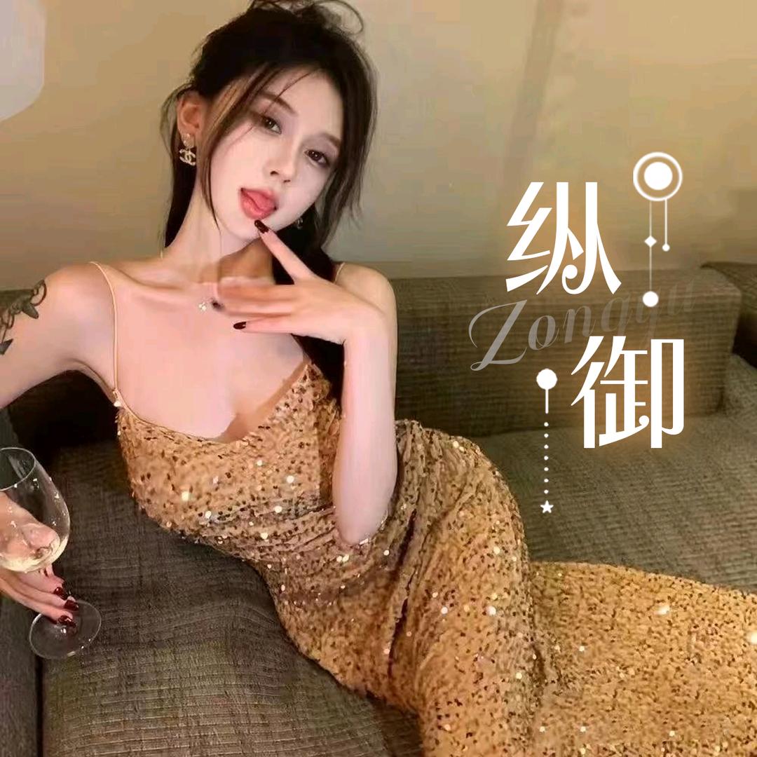 纵御