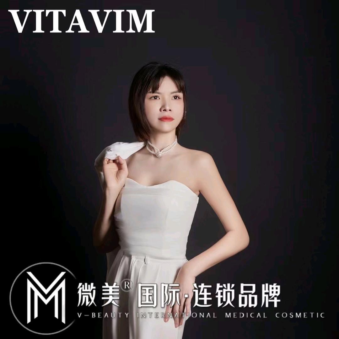 💋VlTA维塔钦州分院股东