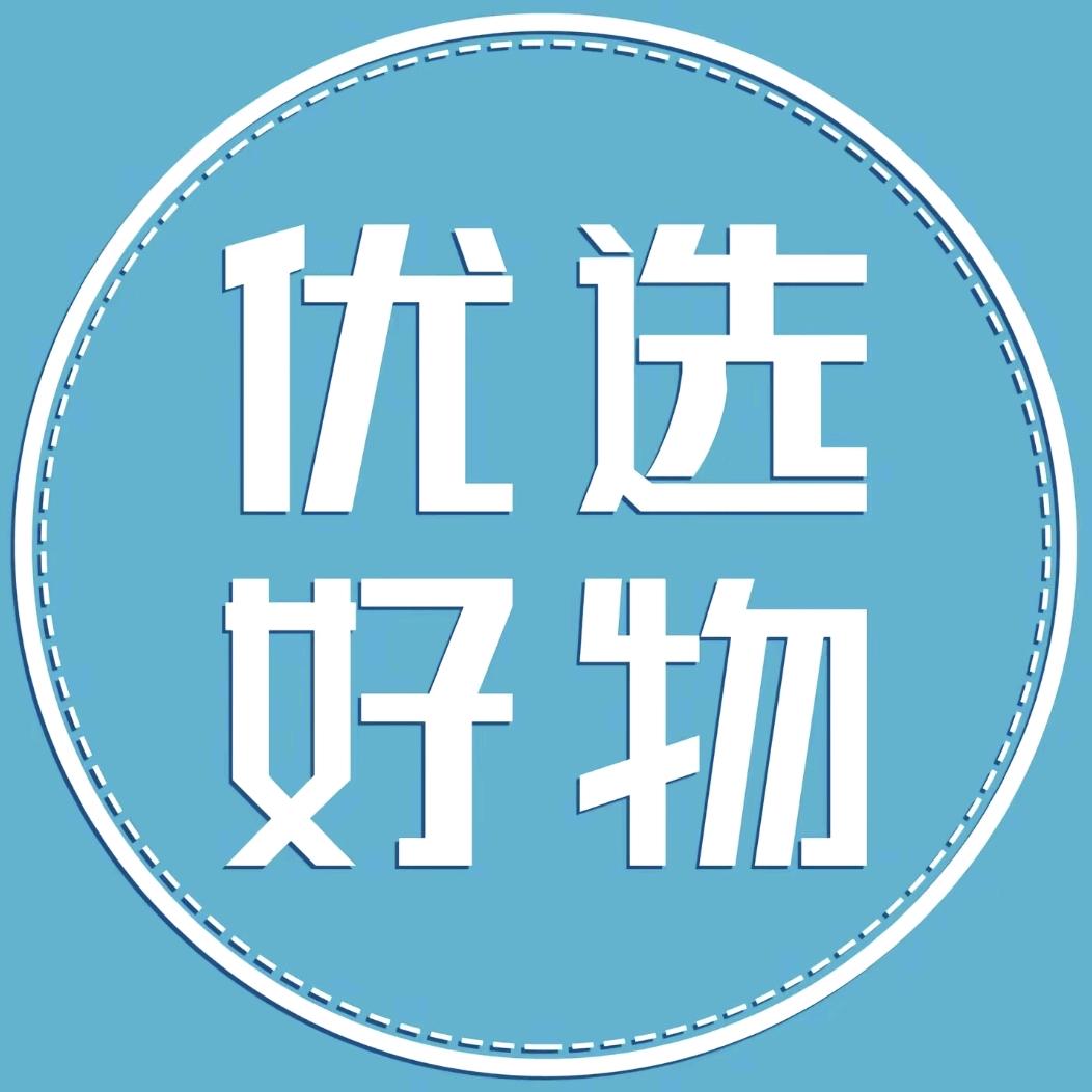 邮邮精选