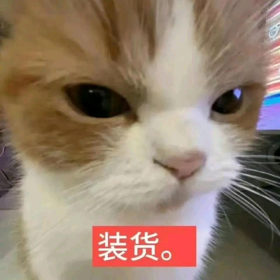 粑粑上的牙印