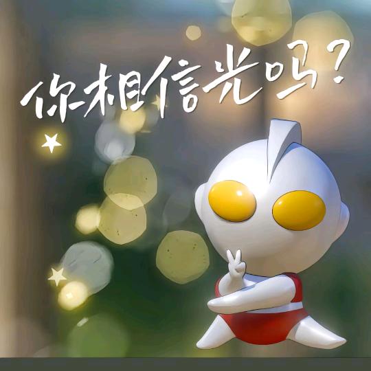 云华&