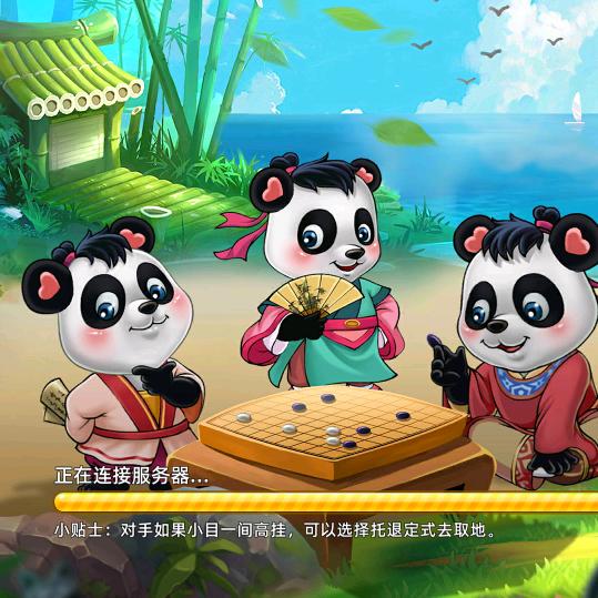 小柳子
