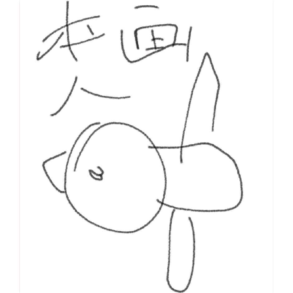 想去哪儿就去哪儿