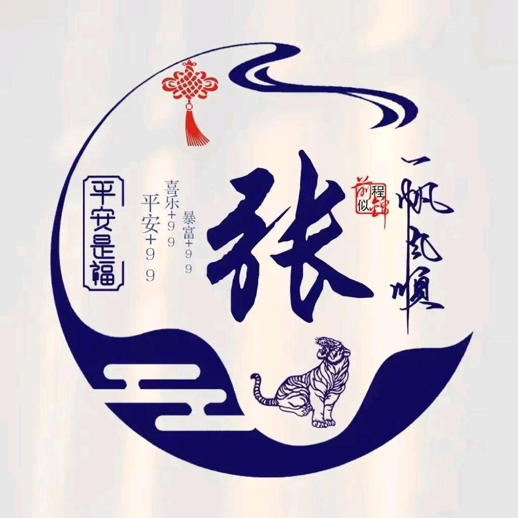 一帆哥