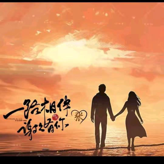🍀᭄涛哥💞