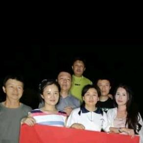 宝庆聚乐部（皮诺汽车脚垫）