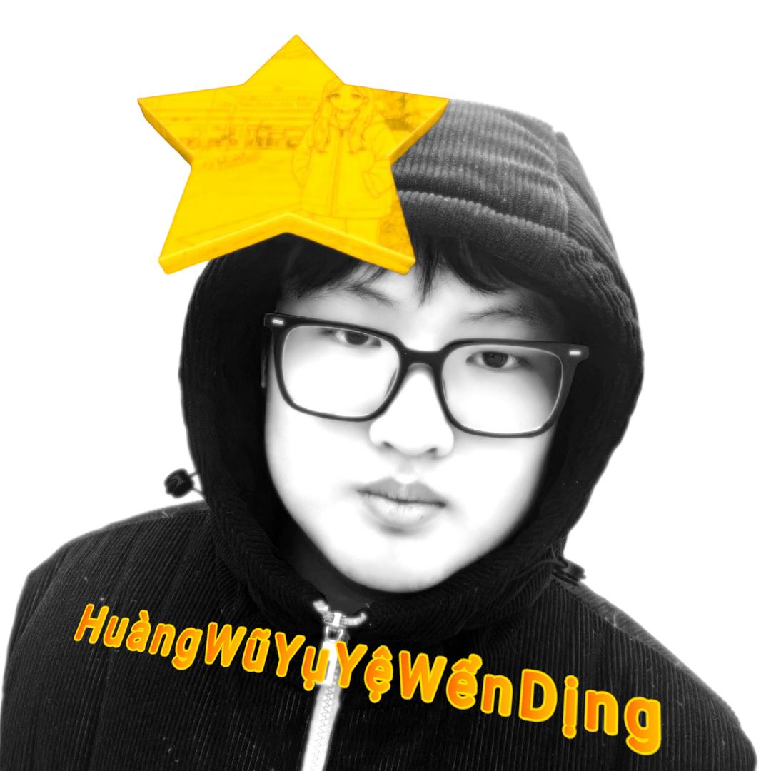 HuàngWũYụYệWểnDịng