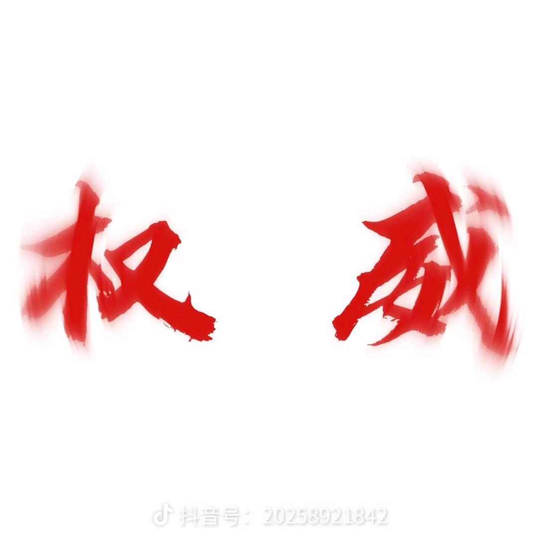 啊呜呜他