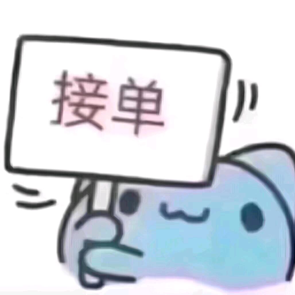 网络键仙。