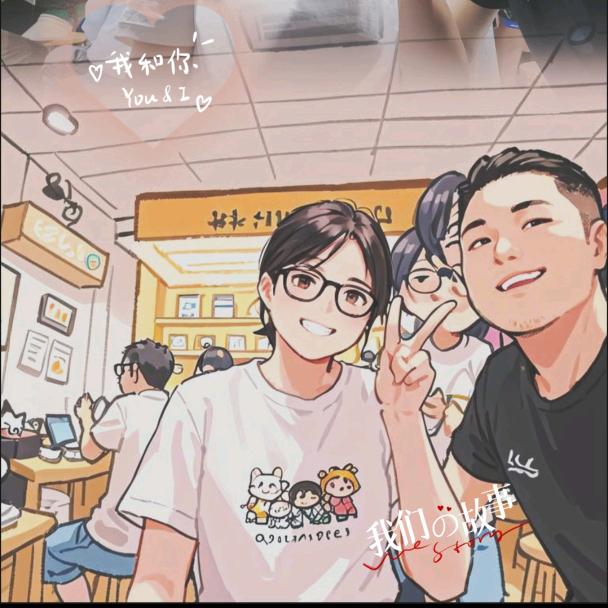 秋天到了