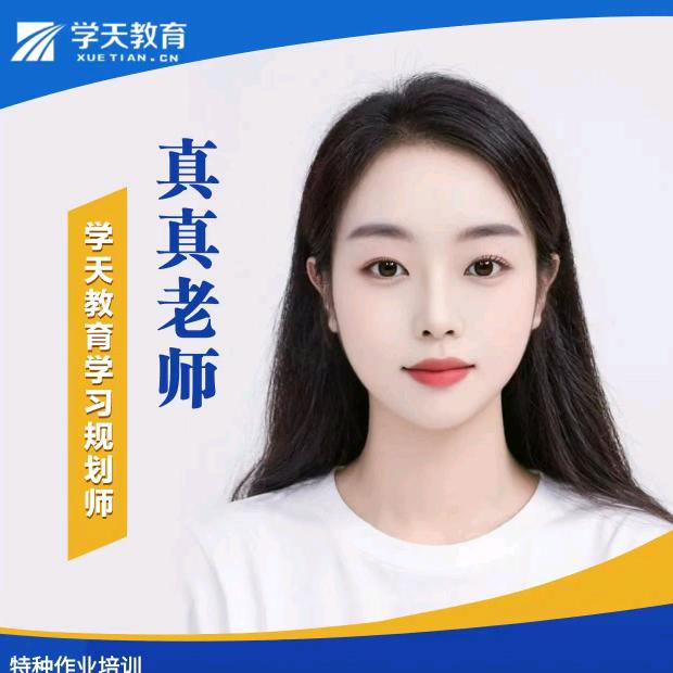 真真老师消防监控维保培训考证