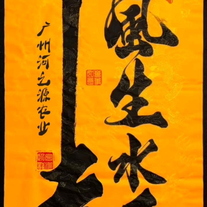 广州河之源农业/蓝莓基质盆/松树皮厂家
